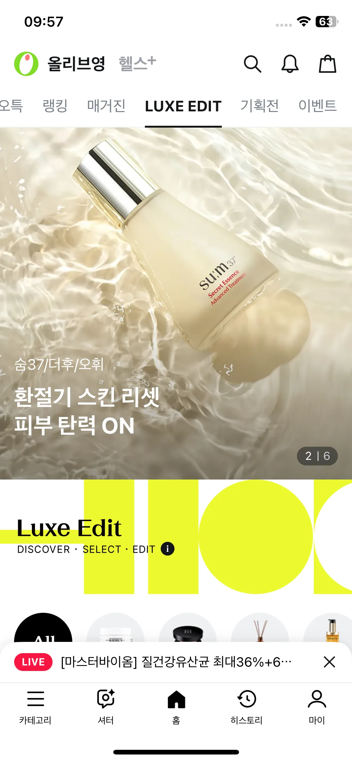 Test Image 27